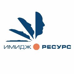 Канал Рекламно-производственная компания «Имидж Ресурс» в мессенджере MAX — 16 подписчиков