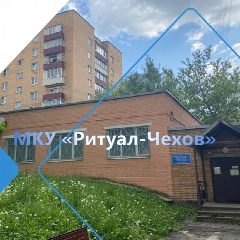 Канал МКУ "Ритуал-Чехов" в мессенджере MAX — 24 подписчика