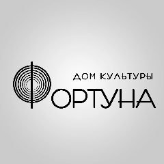 Канал Дом культуры "Фортуна" м.о. Чехов в мессенджере MAX — 38 подписчиков