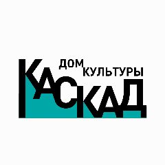 Канал Дом культуры "Каскад" м.о. Чехов в мессенджере MAX — 40 подписчиков