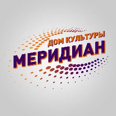 Канал Дом культуры "Меридиан" м.о. Чехов в мессенджере MAX — 58 подписчиков