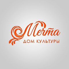 Канал Дом культуры "Мечта" м.о. Чехов в мессенджере MAX — 39 подписчиков