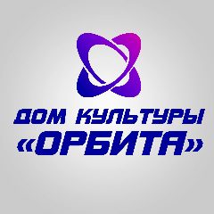 Канал Дом культуры "Орбита" м.о. Чехов в мессенджере MAX — 28 подписчиков