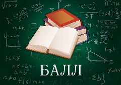 Канал Центр Довузовской подготовки Аллы Мурашкиной в мессенджере MAX — 28 подписчиков