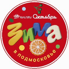 Канал Дом культуры «Октябрь» г.о. Лосино-Петровский в мессенджере MAX — 119 подписчиков
