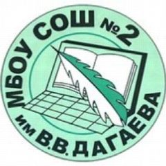 Канал Школа N 2 им. В.В. Дагаева, Лосино-Петровский в мессенджере MAX — 1 833 подписчика