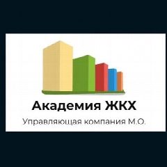 Канал ООО "Академия ЖКХ" в мессенджере MAX — 276 подписчиков