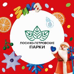 Канал Лосино-Петровские парки в мессенджере MAX — 569 подписчиков