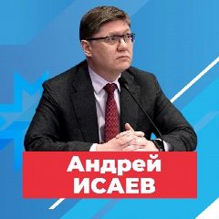 Канал LiveIsaev в мессенджере MAX — 129 подписчиков