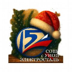 Канал 15 школа г. о. Электросталь в мессенджере MAX — 861 подписчик