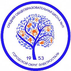 Канал Школа №11,  г.о. Электросталь в мессенджере MAX — 860 подписчиков