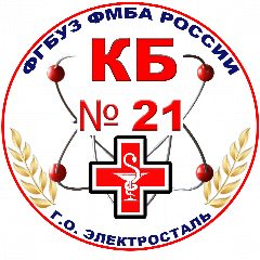 Канал Клиническая больница №21 ФМБА России в мессенджере MAX — 648 подписчиков
