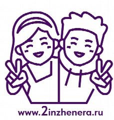 Канал Два инженера. Детский клуб | Королев в мессенджере MAX — 40 подписчиков