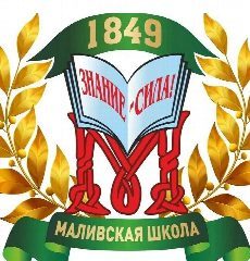 Канал Маливская школа Г.о. Коломна в мессенджере MAX — 290 подписчиков