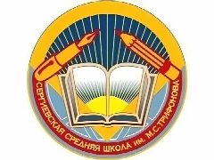 Канал Сергиевская средняя школа, Коломна в мессенджере MAX — 532 подписчика