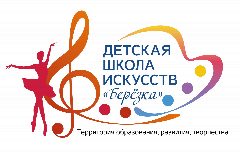 Канал Детская школа искусств "Берёзка" в мессенджере MAX — 36 подписчиков
