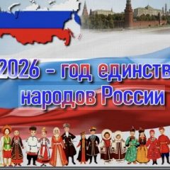 Канал Канал: МБДОУ «Детский сад «Улыбка» общеразвивающего вида в мессенджере MAX — 124 подписчика