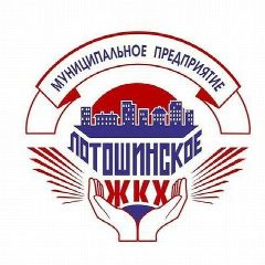 Канал МКП "Лотошинское ЖКХ" в мессенджере MAX — 103 подписчика