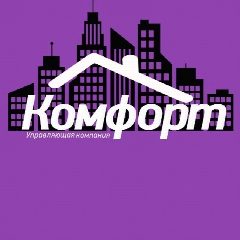 Канал УК Комфорт Луховицы в мессенджере MAX — 21 подписчик