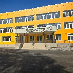 Канал МОУ Давыдовская гимназия в мессенджере MAX — 906 подписчиков