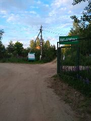 Канал СНТ "БEРЁЗКА" в мессенджере MAX — 48 подписчиков
