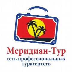 Канал Горящие туры, отдых, путешествия в мессенджере MAX — 567 подписчиков