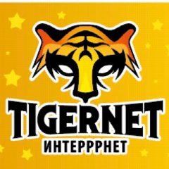 Канал Тигернет Интернет в мессенджере MAX — 140 подписчиков