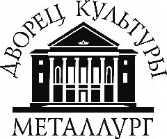 Канал МБУ "ДК "МЕТАЛЛУРГ" в мессенджере MAX — 54 подписчика