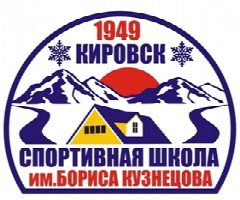 Канал КИРОВСКАЯ СШОР: горнолыжный спорт, фристайл в мессенджере MAX — 319 подписчиков