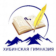 Канал Официальный канал в МАКС МБОУ "Хибинская гимназия" в мессенджере MAX — 798 подписчиков