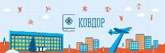 Канал Моногород.Ковдор в мессенджере MAX — 449 подписчиков