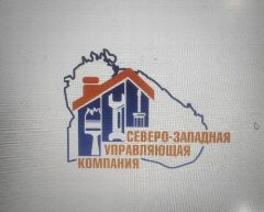 Канал Северо-западная УК, ООО. в мессенджере MAX — 35 подписчиков