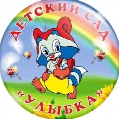 Канал "МБДОУ №11" нп.Луостари Мурманской области в мессенджере MAX — 36 подписчиков