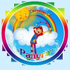 Канал МАДОУ № 28 в мессенджере MAX — 138 подписчиков