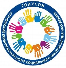 Канал ГОАУСОН "Печенгский КЦСОН" в мессенджере MAX — 12 подписчиков