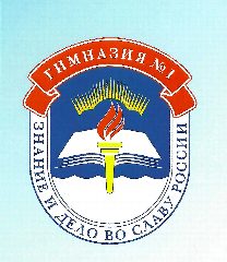 Канал МБОУ "Гимназия №1" ЗАТО г.Североморск в мессенджере MAX — 894 подписчика