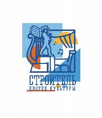 Канал МБУК Дворец культуры «Строитель» ЗАТО город Североморск в мессенджере MAX — 142 подписчика
