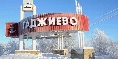 Канал ООО "Алмаз" управляющая организация в мессенджере MAX — 59 подписчиков