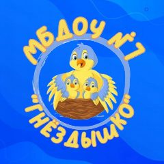 Канал МБДОУ № 7 "Гнёздышко" г. Полярные Зори в мессенджере MAX — 53 подписчика