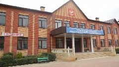 Канал МБОУ "Рубасская СОШ" Официальный канал. в мессенджере MAX — 409 подписчиков