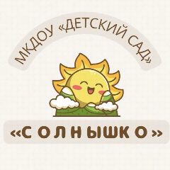 Канал МКДОУ «Детский сад «Солнышко» в мессенджере MAX — 70 подписчиков