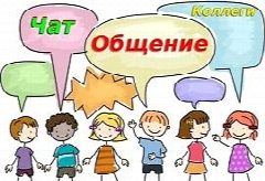 Канал МКОУ "Кулиджинская ООШ" в мессенджере MAX — 13 подписчиков