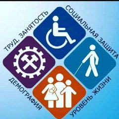 Канал Управление социальной защиты населения Кайтагского района в мессенджере MAX — 65 подписчиков