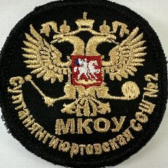 Канал МКОУ "Султанянгиюртовская СОШ №2" в мессенджере MAX — 942 подписчика