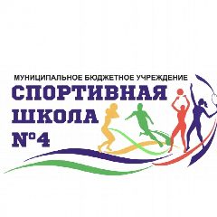 Канал МБУДО "ДЮСШ №4" в мессенджере MAX — 31 подписчик