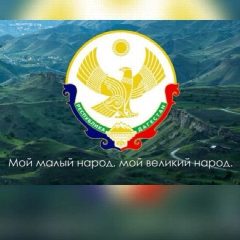 Канал Кулинский район в мессенджере MAX — 353 подписчика