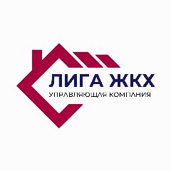 Канал Управляющая компания "Лига ЖКХ" в мессенджере MAX — 61 подписчик