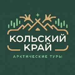 Канал Кольский Край в мессенджере MAX — 110 подписчиков