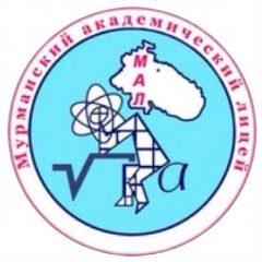 Канал МБОУ МАЛ в мессенджере MAX — 1 002 подписчика