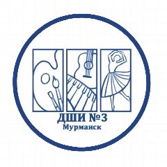 Канал Детская школа искусств №3 г. Мурманска в мессенджере MAX — 36 подписчиков